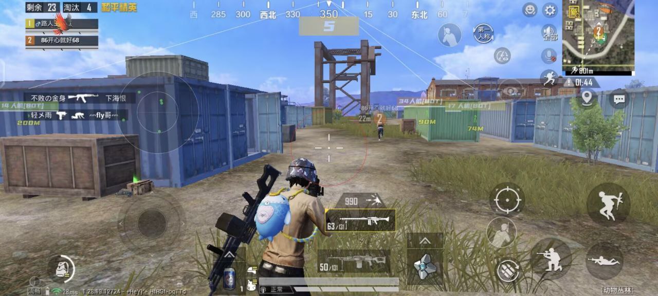 和平精英怎样躲过外挂检测（和平精英如何躲过检测）